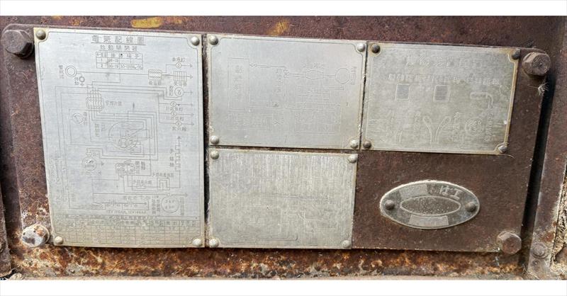 Thumbnail of Photo Number 43065