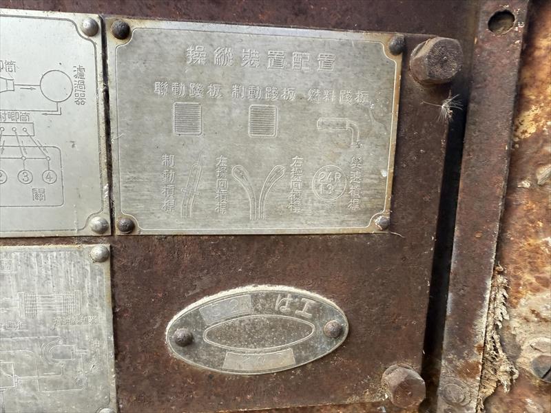 Thumbnail of Photo Number 43066