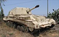 Picture from:  https://commons.wikimedia.org/wiki/File:Yad-Mordechai-battlefield-Archer-2.jpg